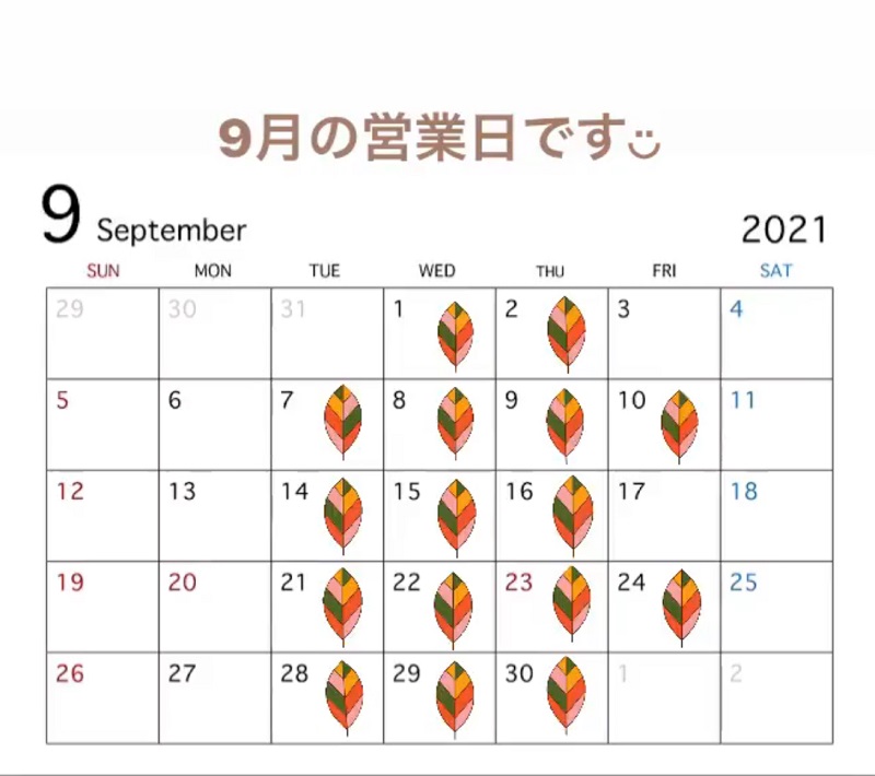 9月の営業日です。